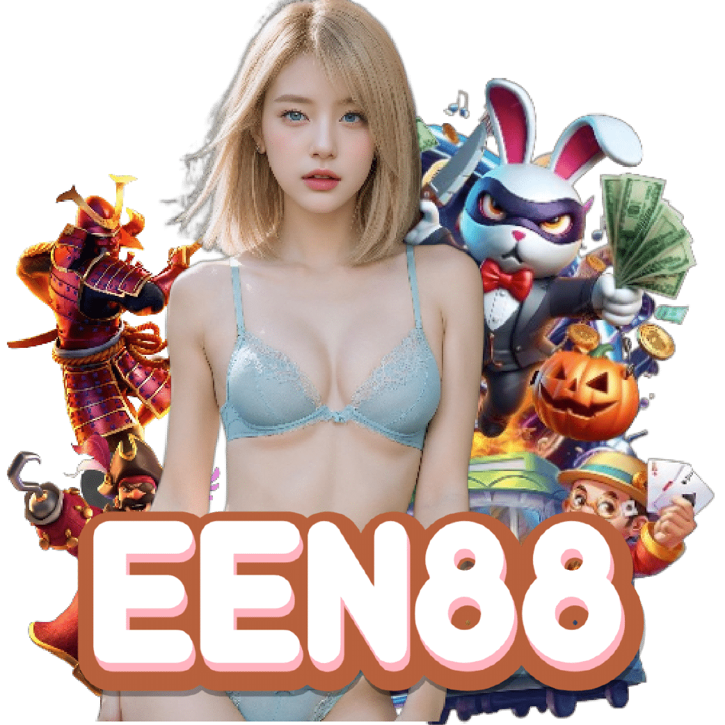 een88 เครดิตฟรี